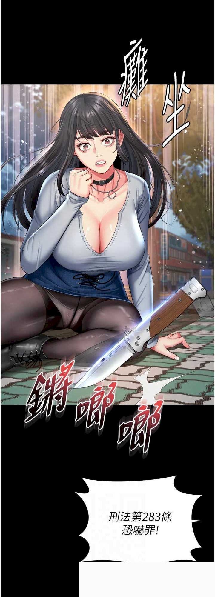 越线咨询 第13章 - 第30页