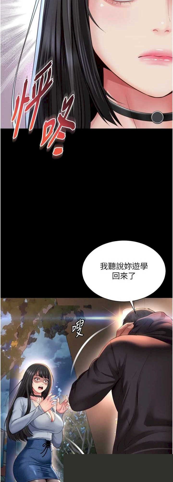 越线咨询 第13章 - 第21页