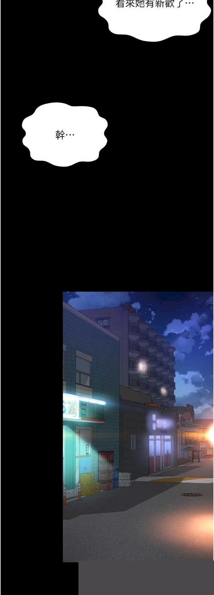越线咨询 第13章 - 第55页