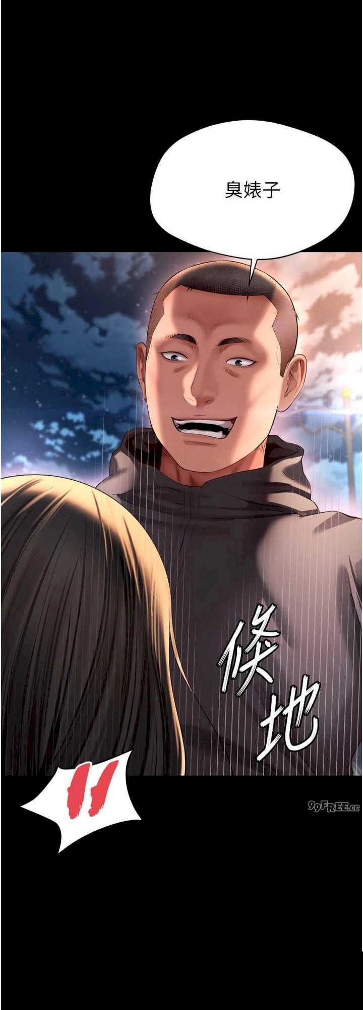 越线咨询 第13章 - 第24页