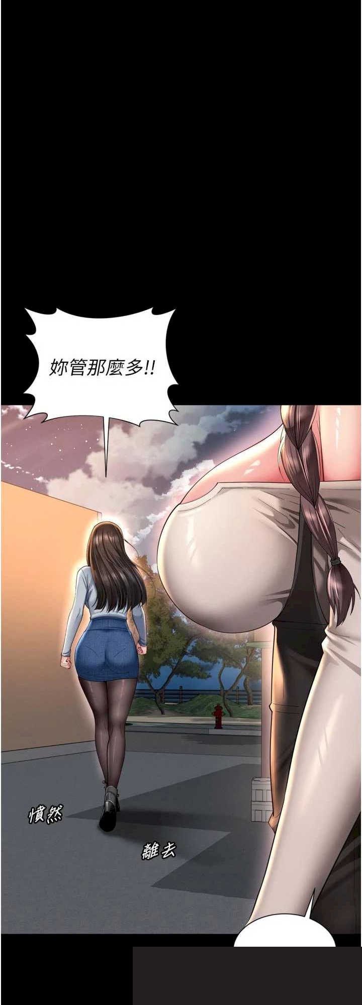 越线咨询 第13章 - 第10页