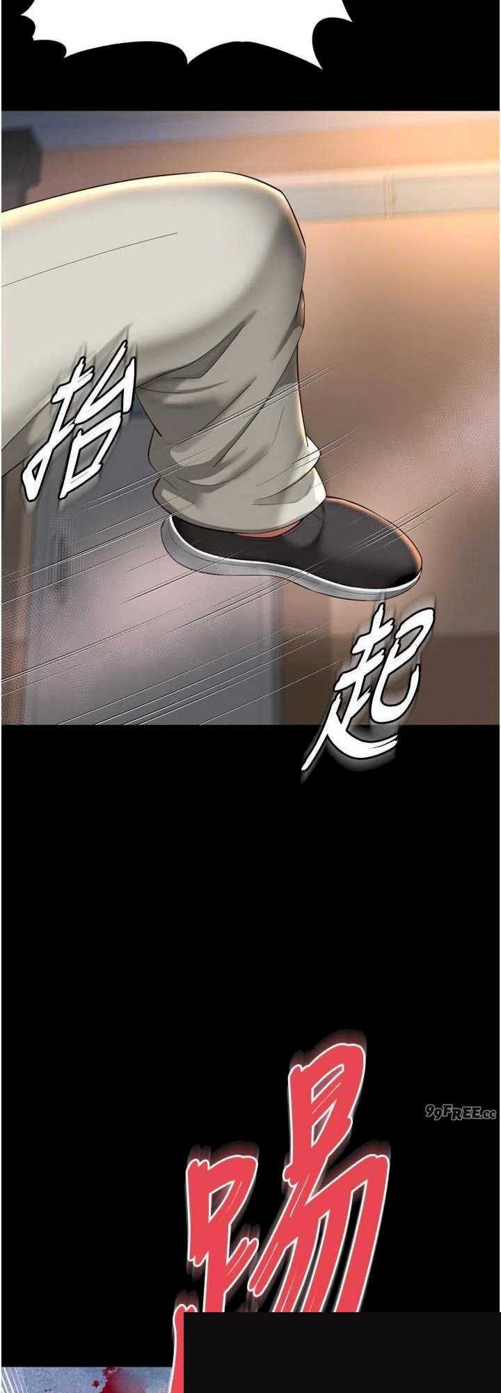 越线咨询 第13章 - 第32页