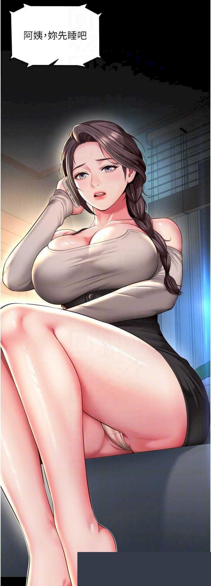 越线咨询 第14章 - 第24页