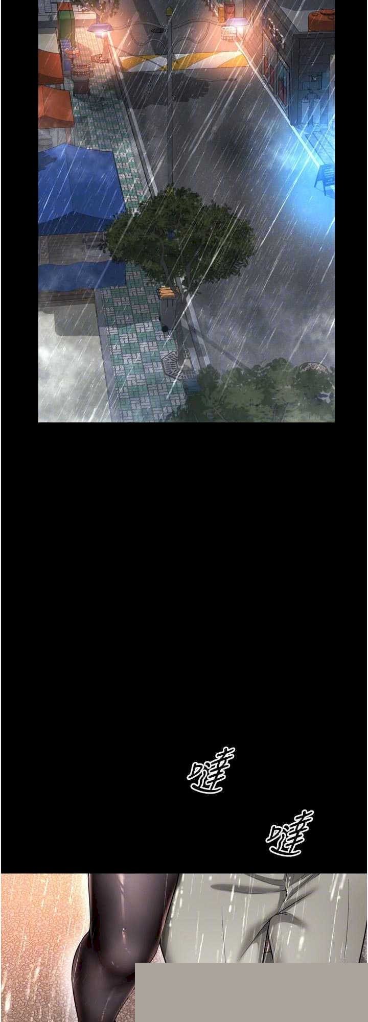 越线咨询 第14章 - 第44页