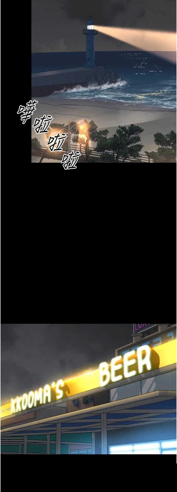 越线咨询 第14章 - 第6页