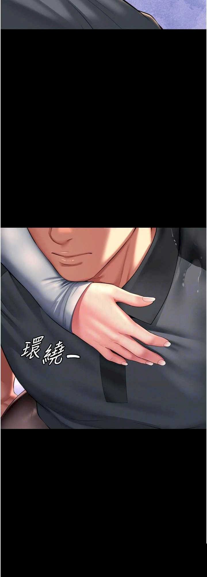 越线咨询 第14章 - 第41页