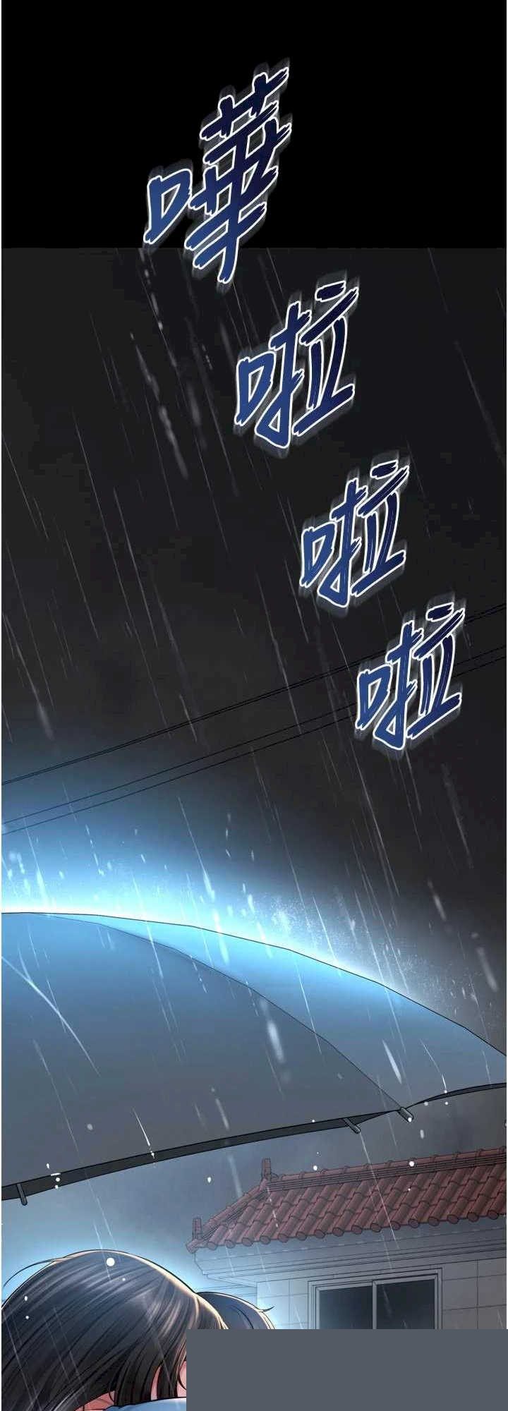 越线咨询 第14章 - 第55页