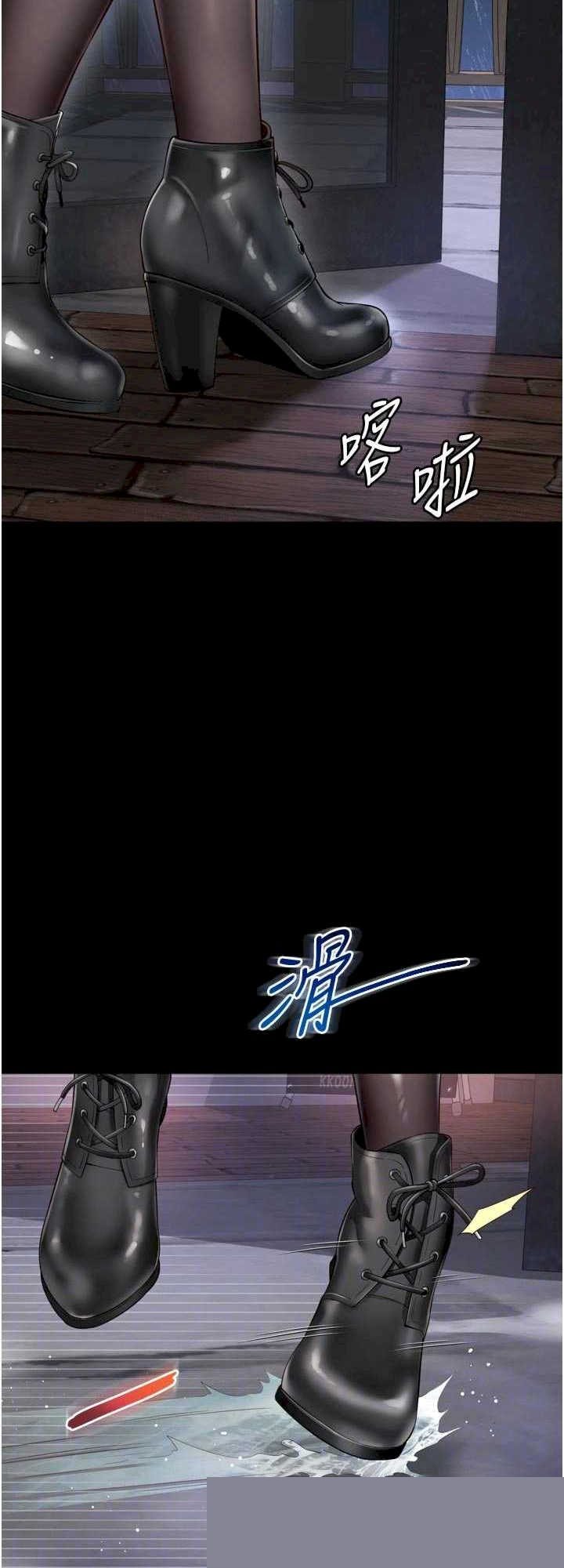 越线咨询 第14章 - 第29页