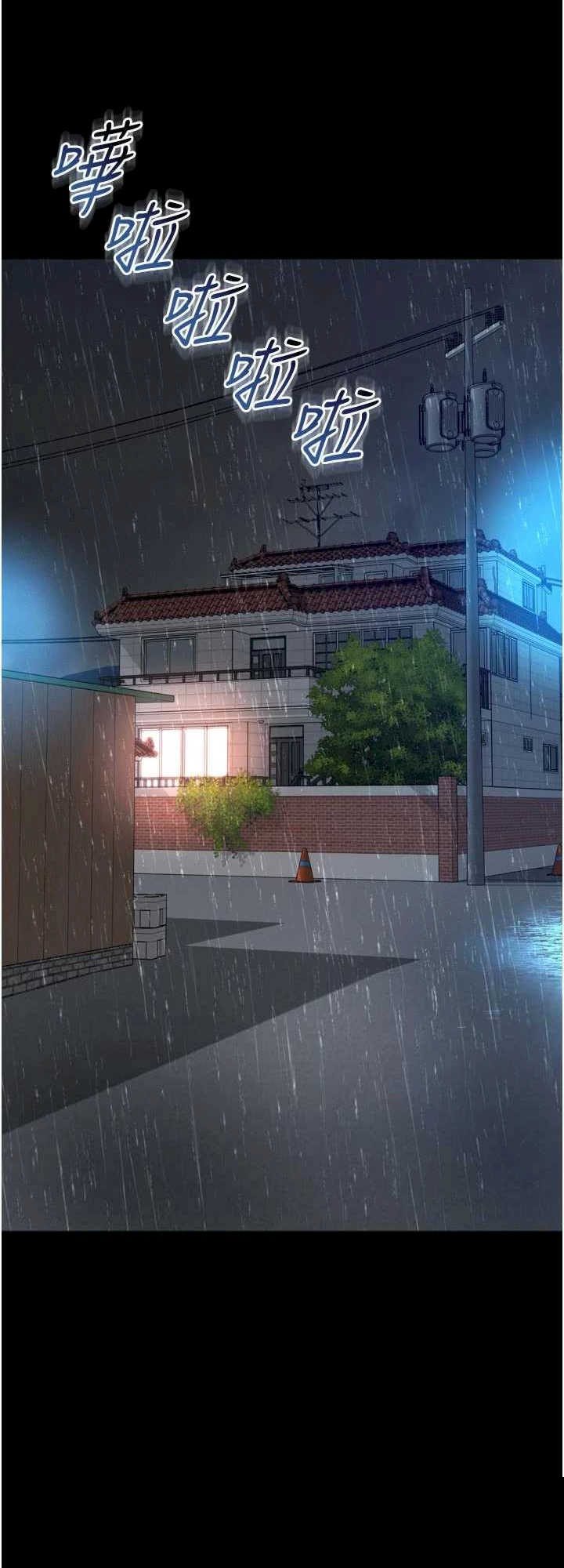 越线咨询 第14章 - 第54页