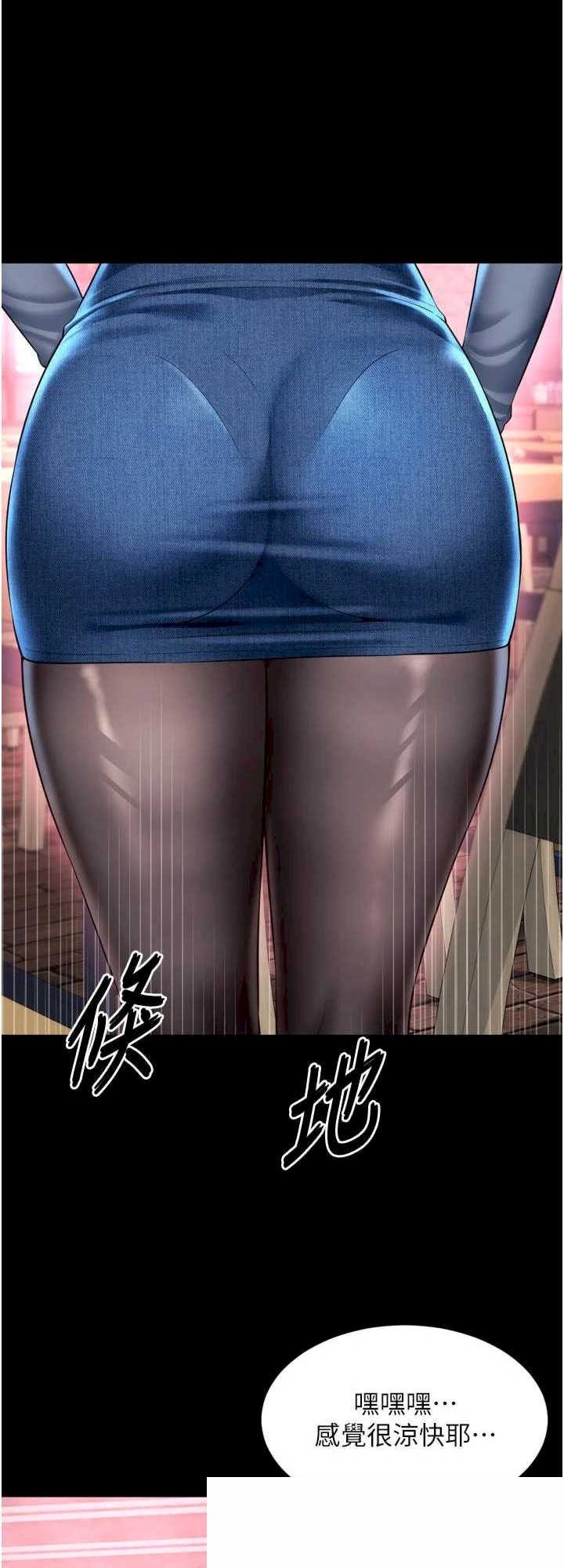 越线咨询 第14章 - 第27页
