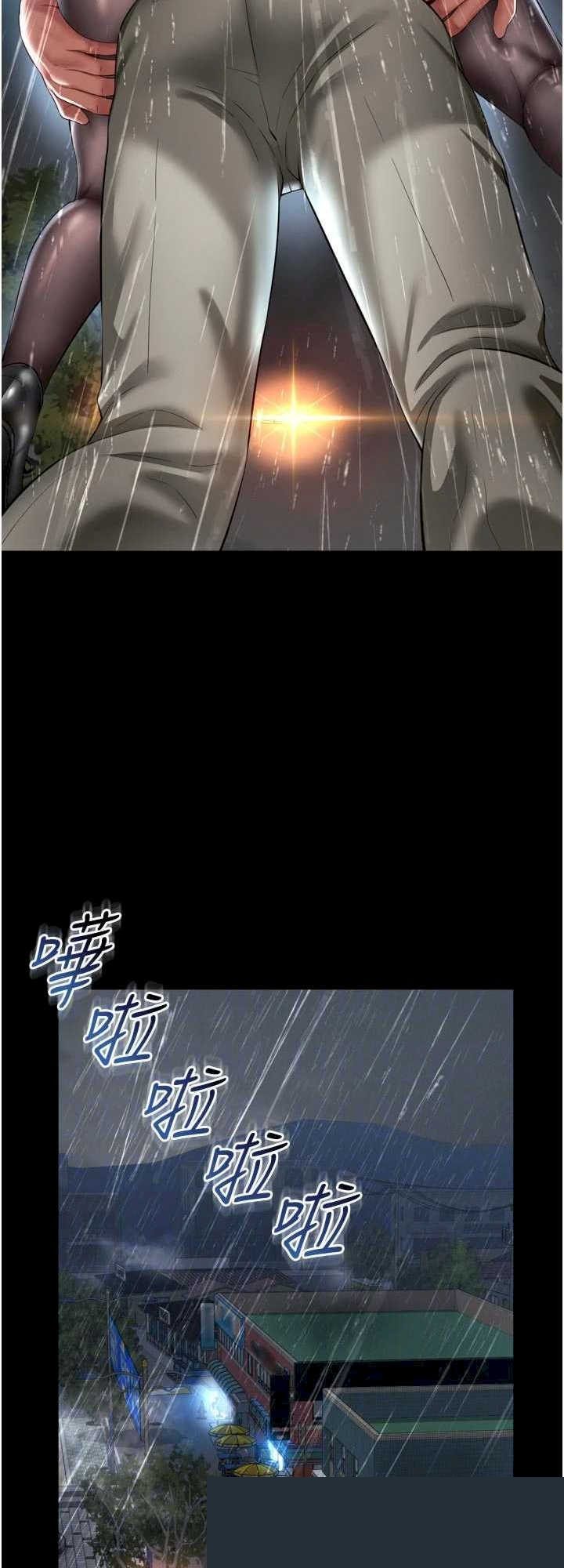 越线咨询 第14章 - 第43页