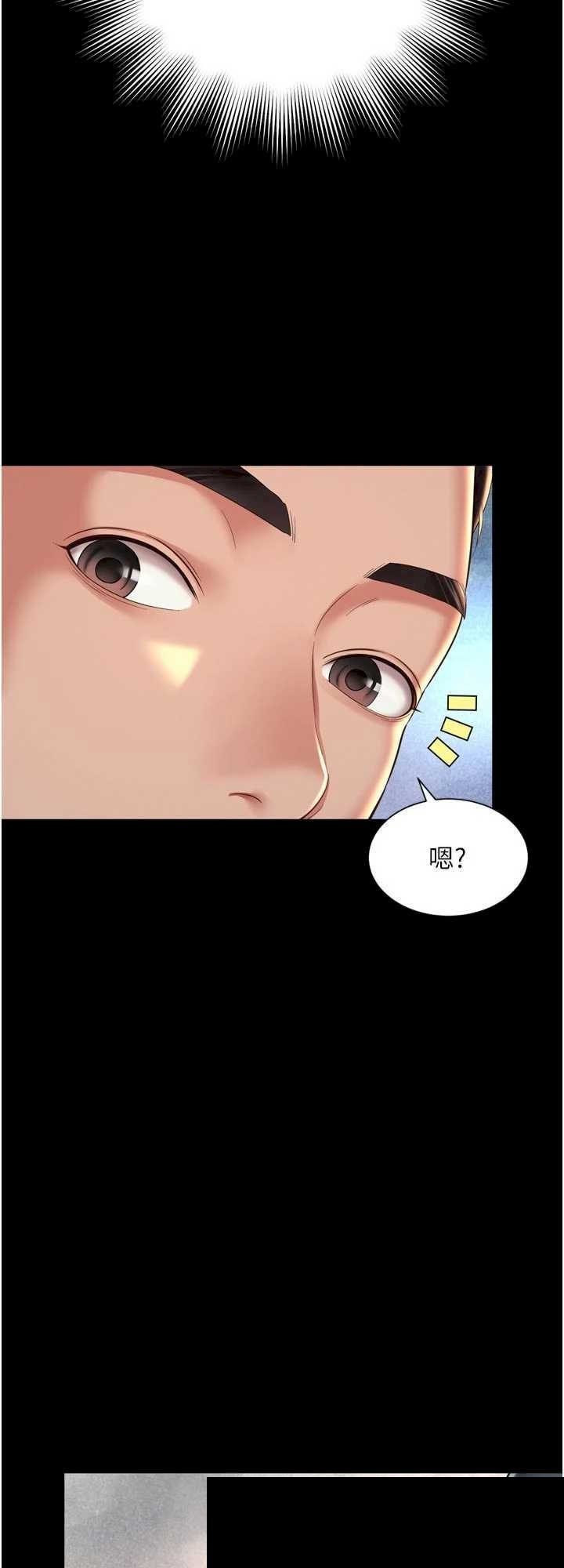 越线咨询 第14章 - 第2页