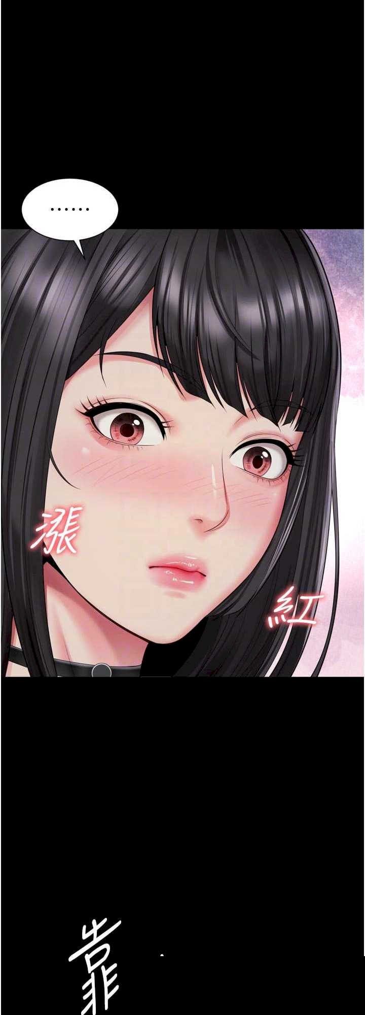 越线咨询 第14章 - 第47页