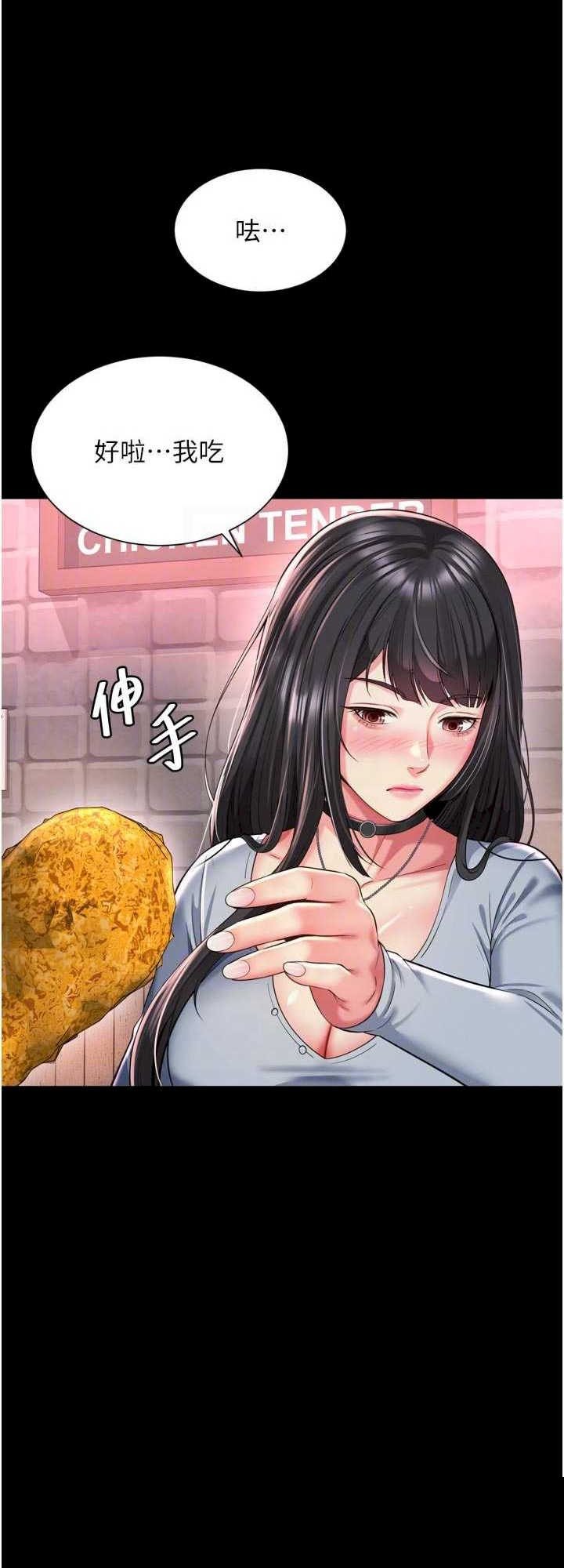 越线咨询 第14章 - 第13页