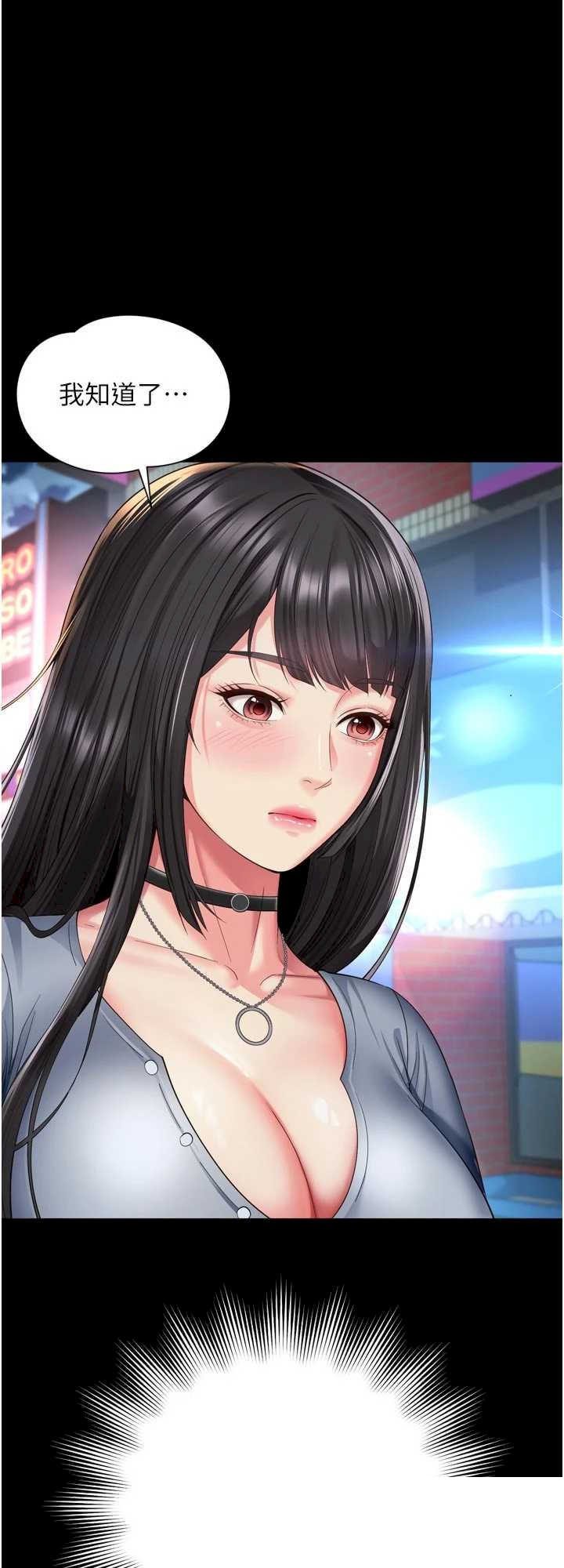 越线咨询 第14章 - 第1页