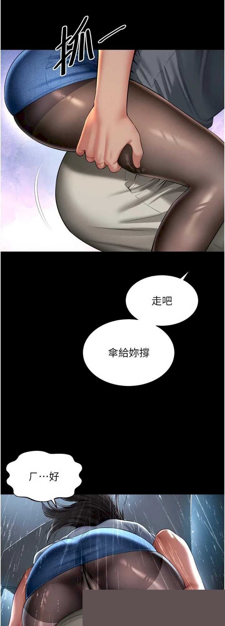 越线咨询 第14章 - 第42页