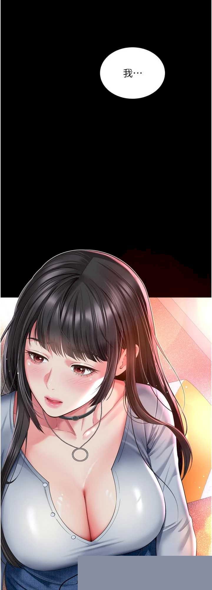 越线咨询 第14章 - 第4页
