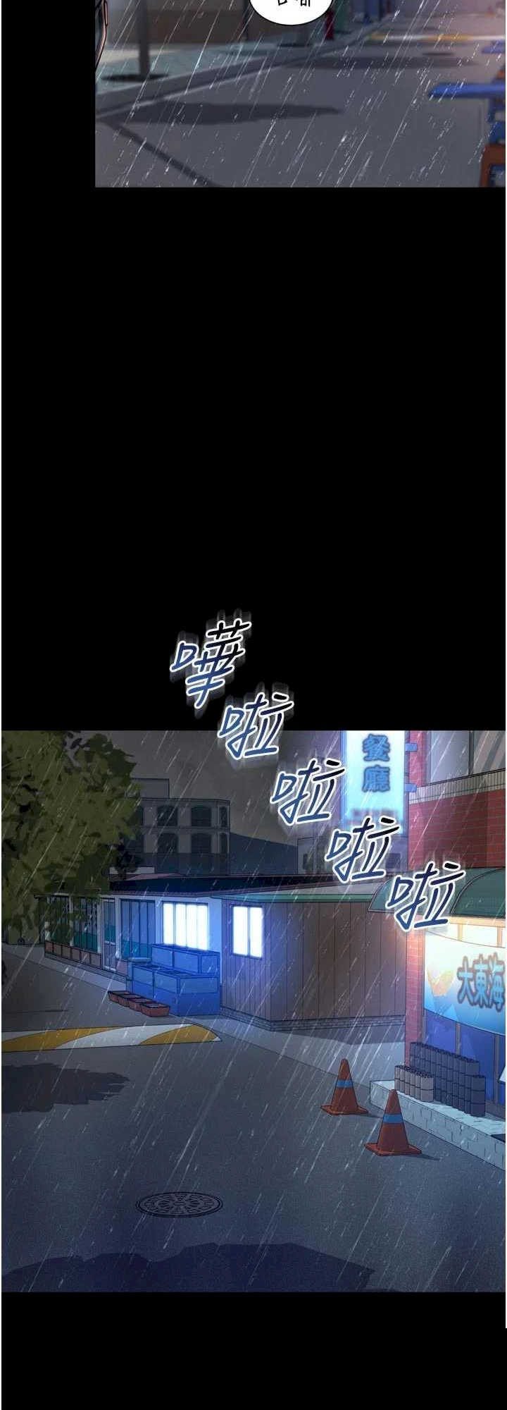 越线咨询 第14章 - 第53页
