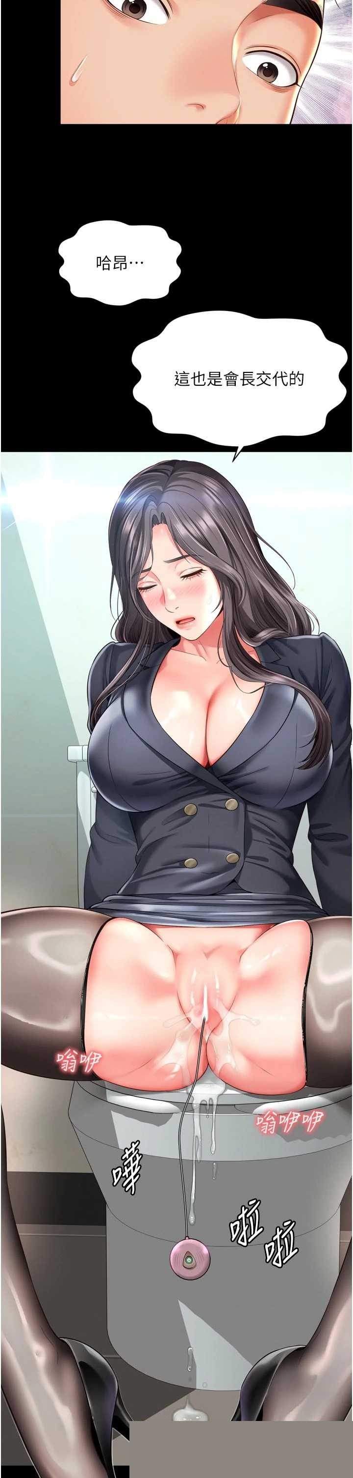 越线咨询 第15章 - 第38页