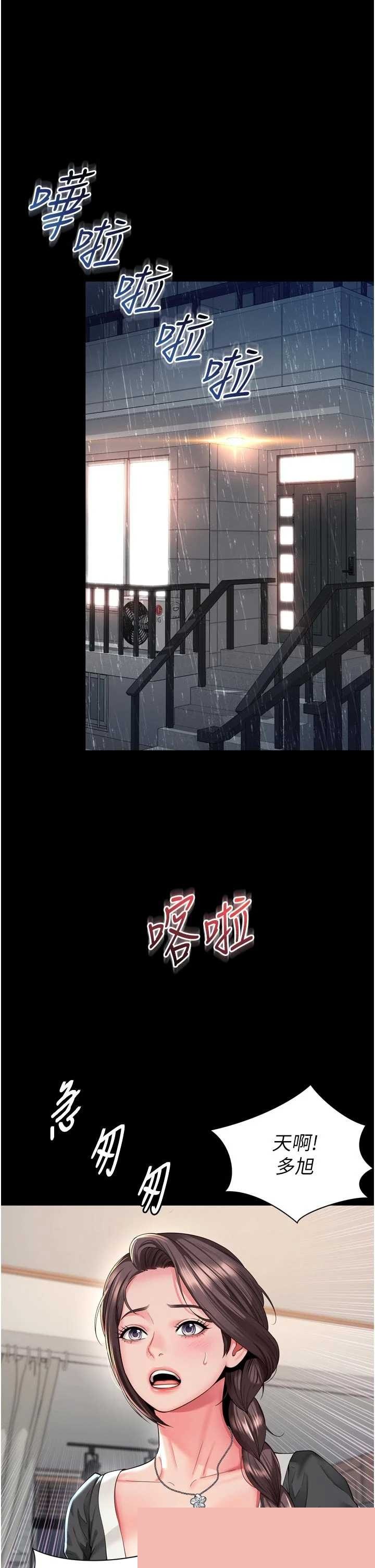 越线咨询 第15章 - 第4页