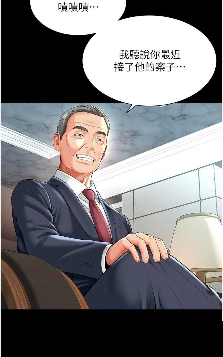 越线咨询 第15章 - 第21页