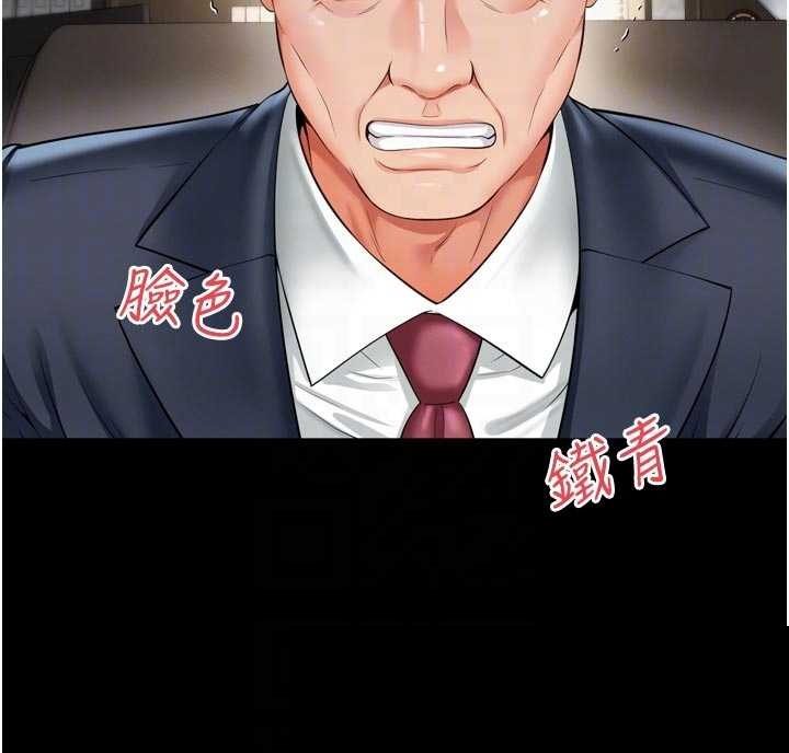 越线咨询 第15章 - 第26页