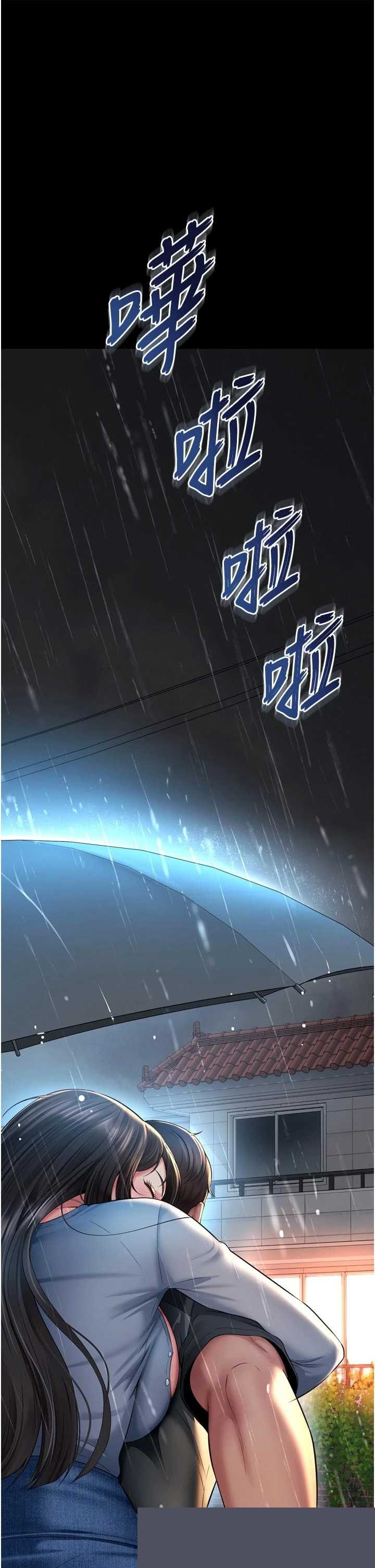 越线咨询 第15章 - 第1页