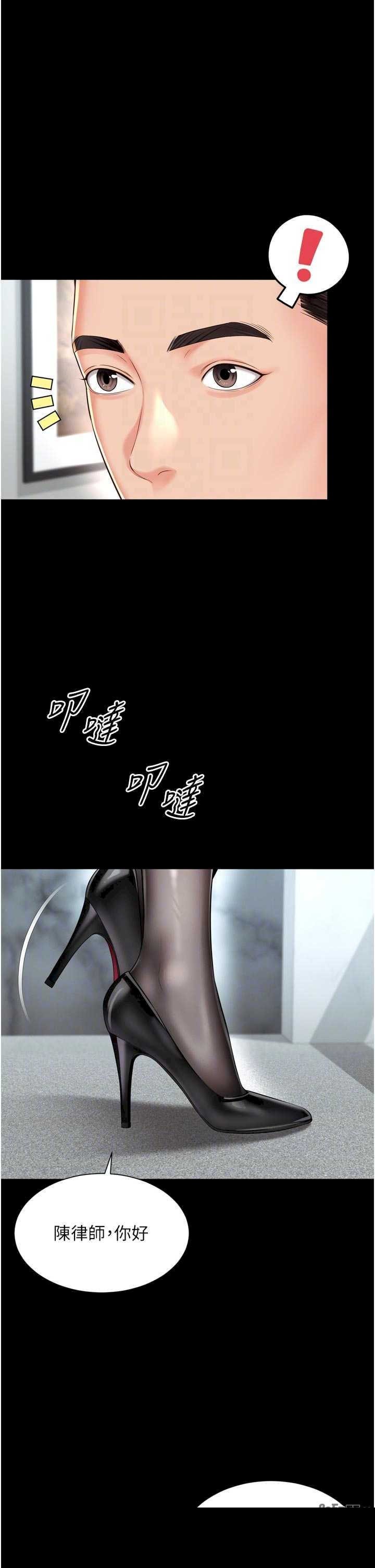 越线咨询 第15章 - 第28页