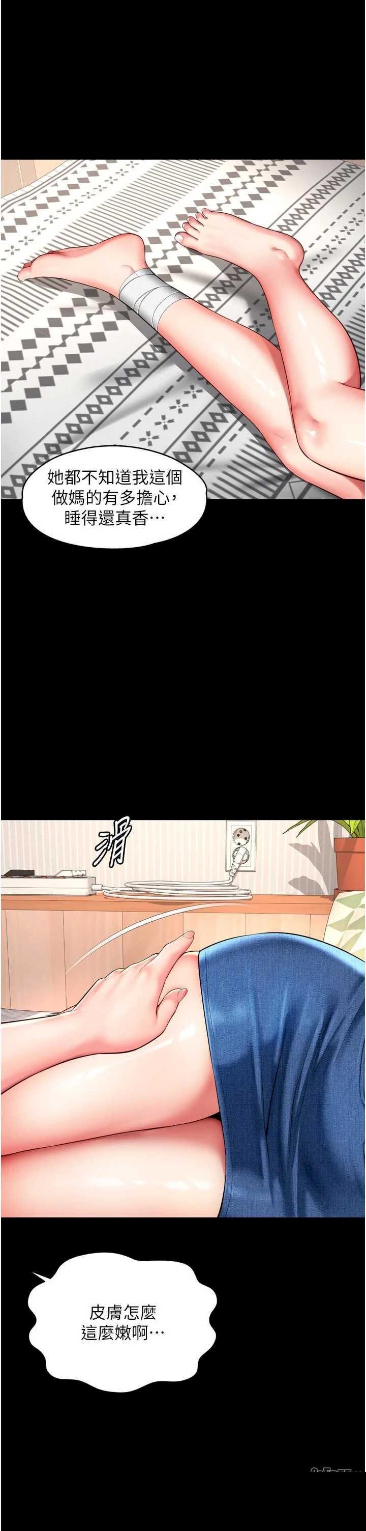 越线咨询 第15章 - 第12页