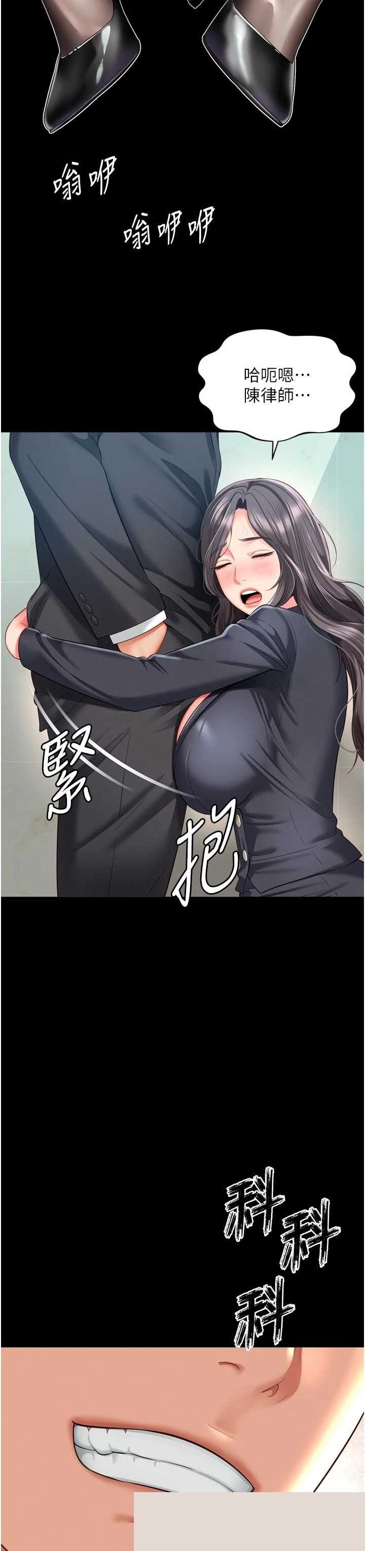 越线咨询 第15章 - 第39页