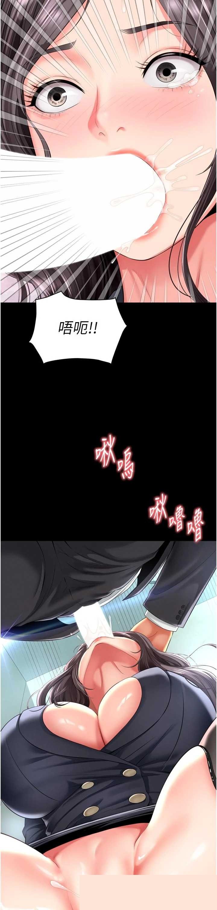 越线咨询 第15章 - 第43页