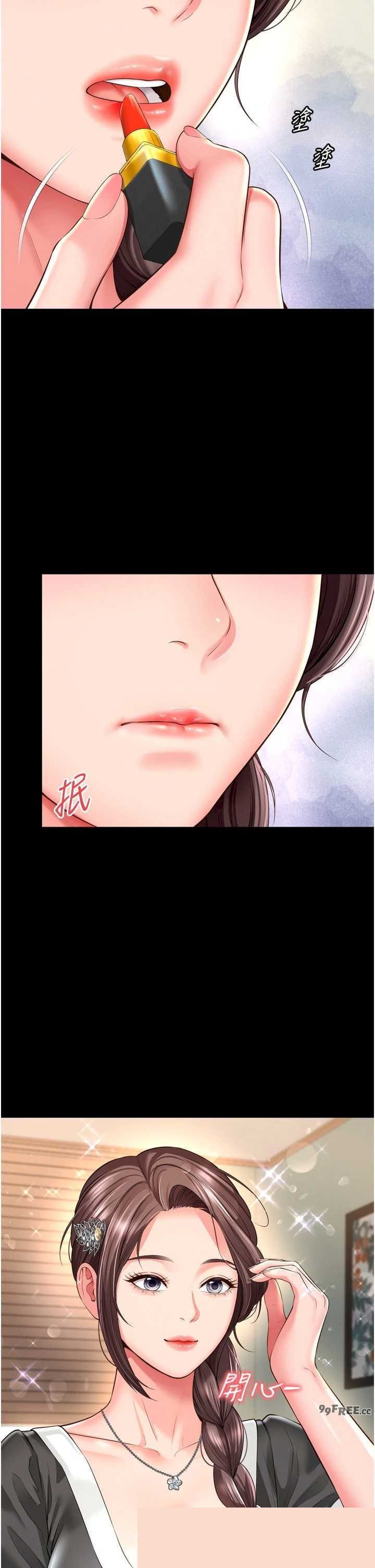 越线咨询 第16章 - 第20页