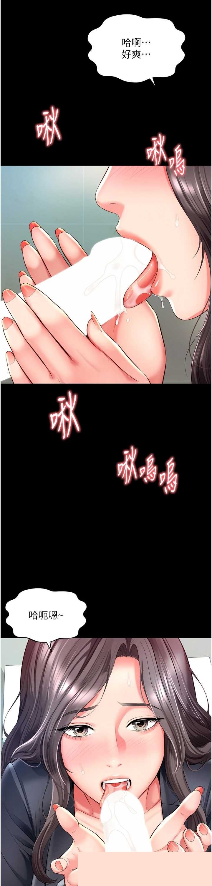 越线咨询 第16章 - 第2页