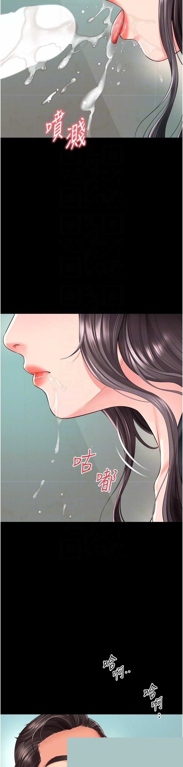 越线咨询 第16章 - 第10页
