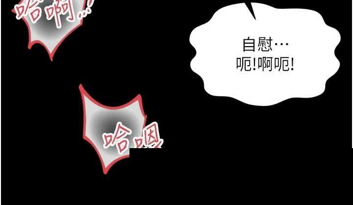 越线咨询 第16章 - 第36页