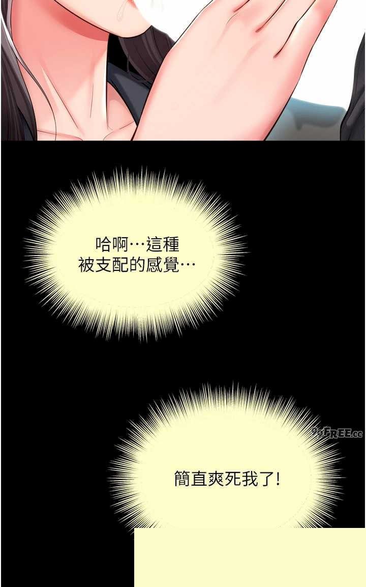 越线咨询 第16章 - 第16页