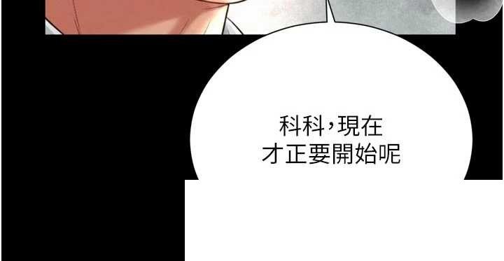 越线咨询 第16章 - 第45页