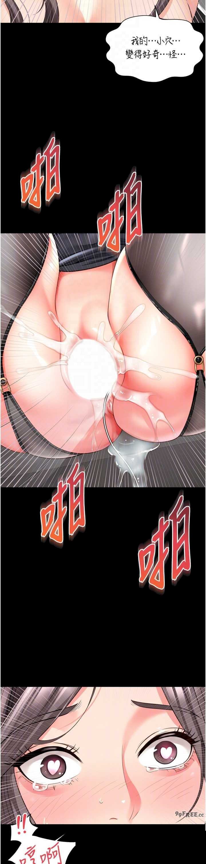 越线咨询 第17章 - 第24页