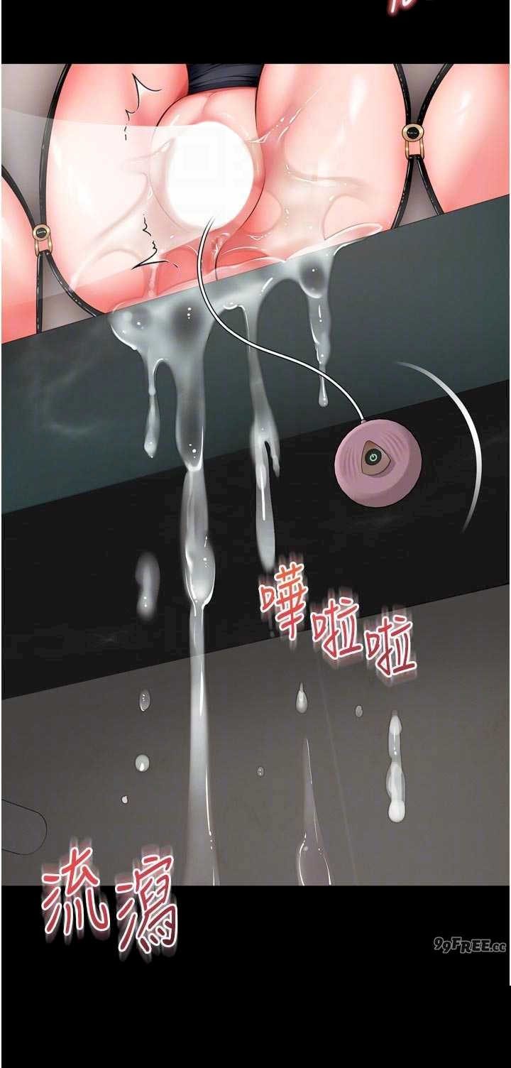 越线咨询 第17章 - 第32页