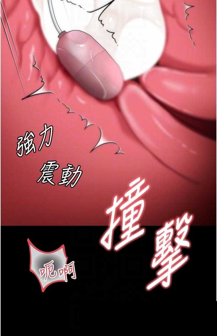 越线咨询 第17章 - 第22页