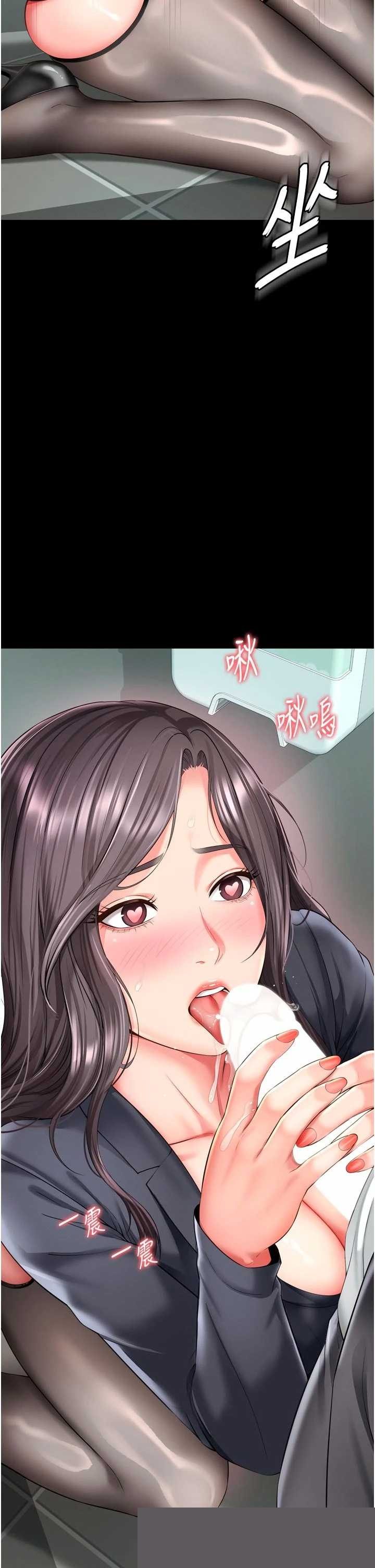 越线咨询 第17章 - 第2页
