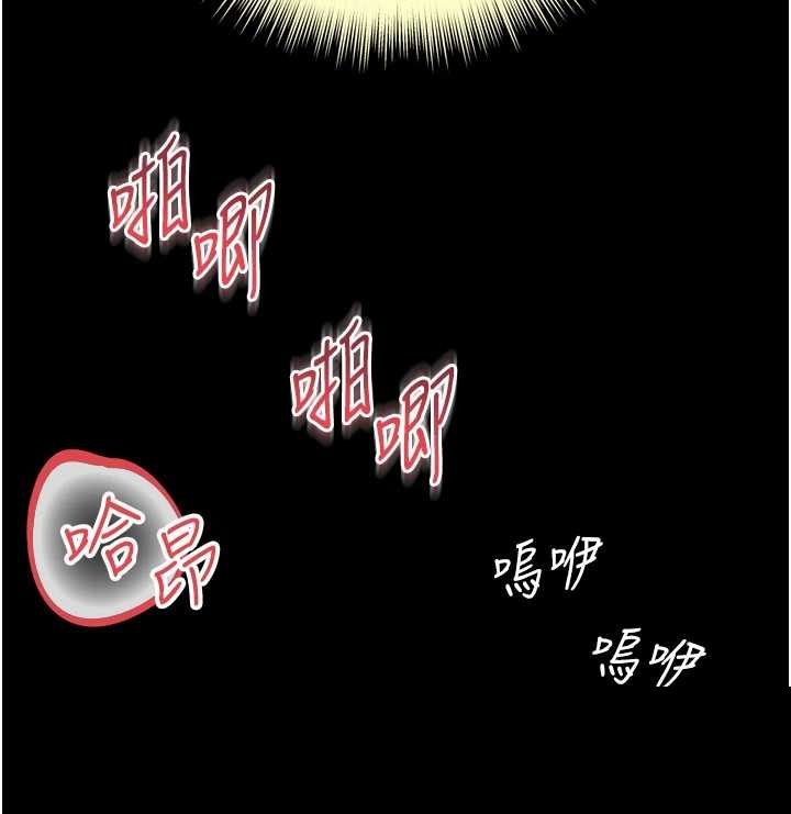 越线咨询 第17章 - 第17页