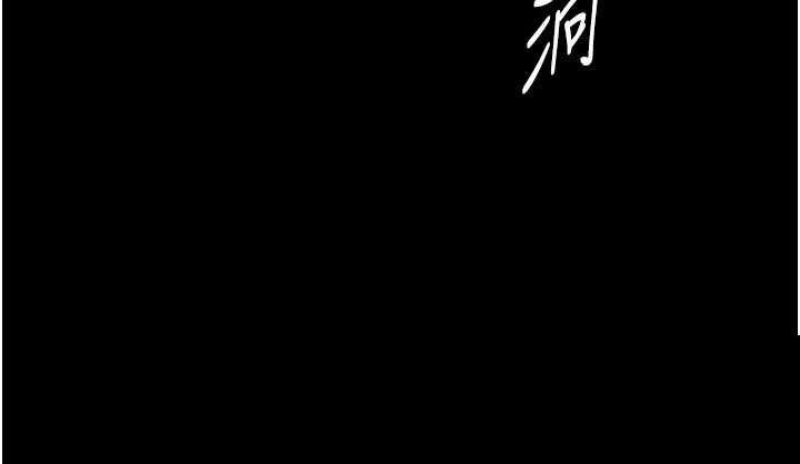 越线咨询 第18章 - 第36页