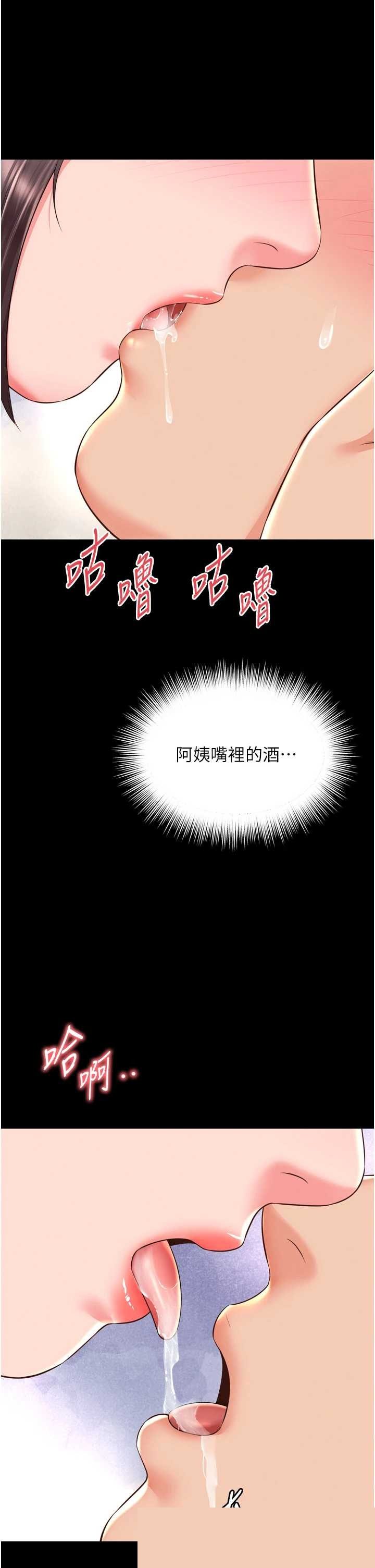 越线咨询 第18章 - 第35页