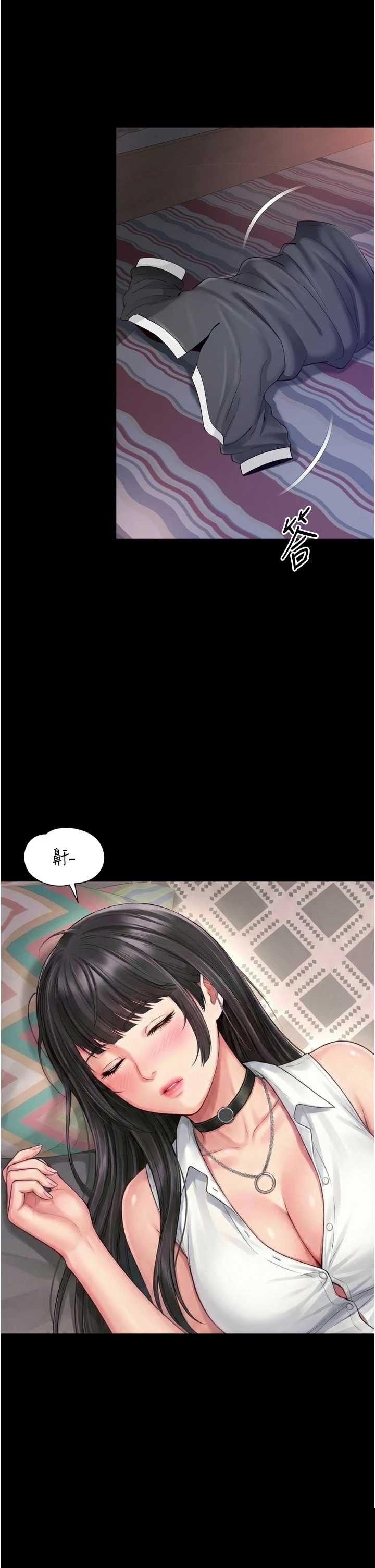 越线咨询 第18章 - 第42页