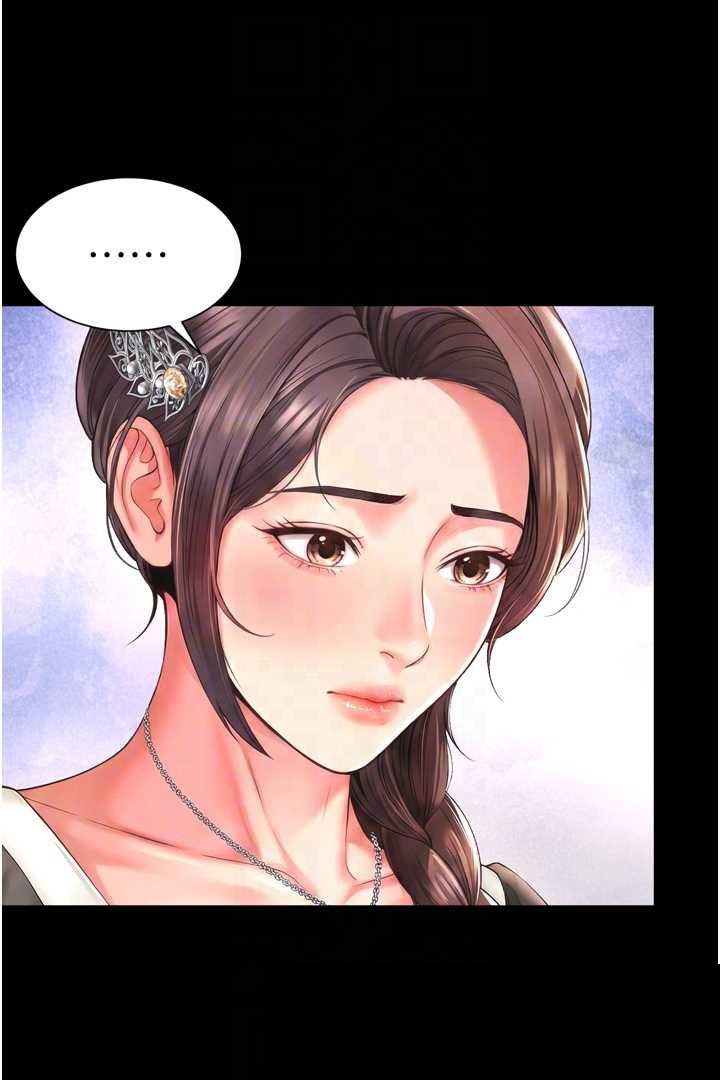 越线咨询 第18章 - 第21页