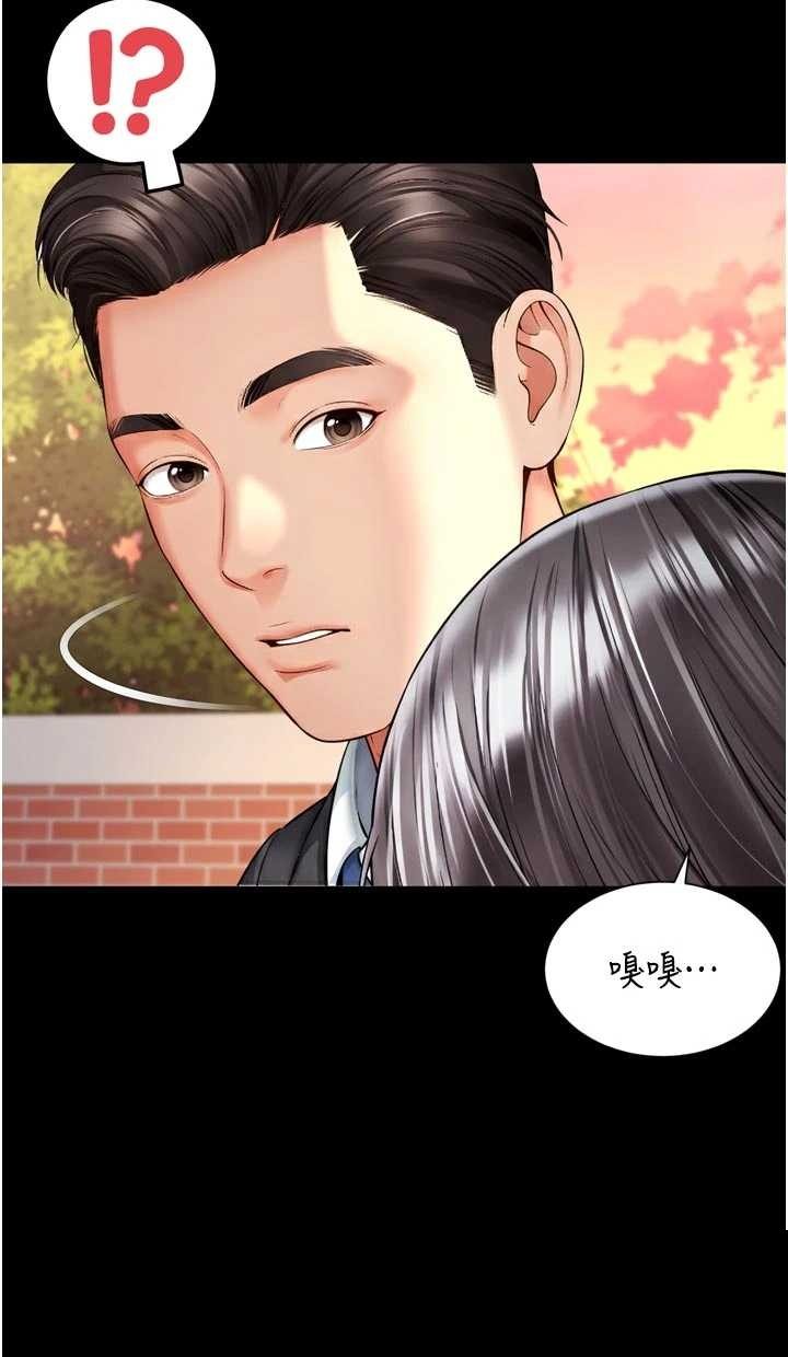 越线咨询 第18章 - 第2页