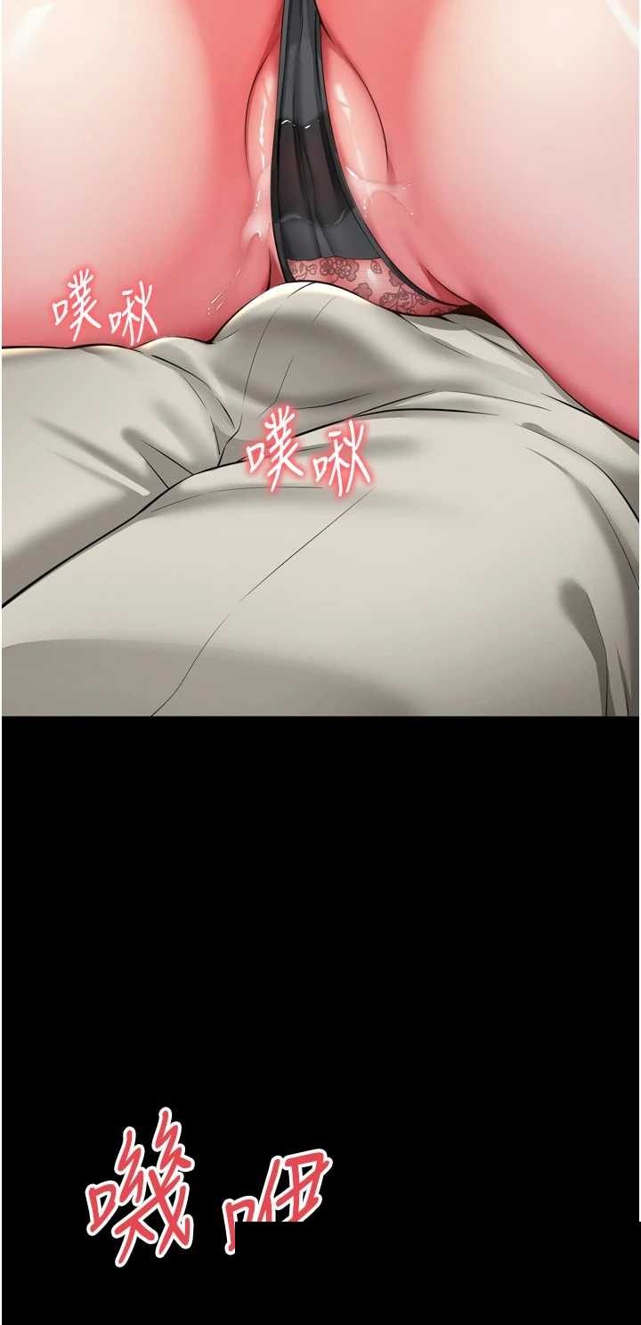 越线咨询 第18章 - 第41页
