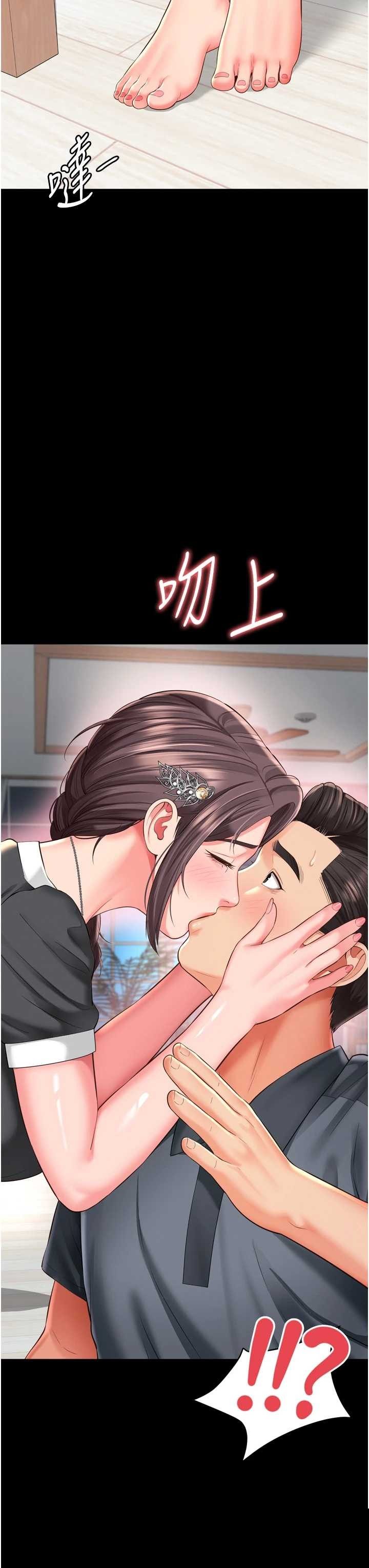 越线咨询 第18章 - 第34页