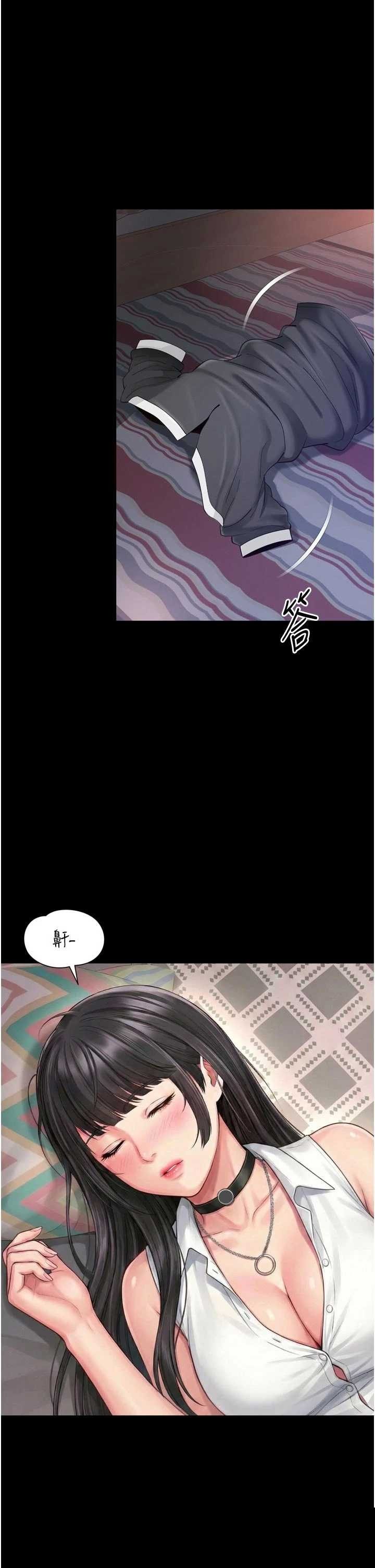 越线咨询 第19章 - 第1页